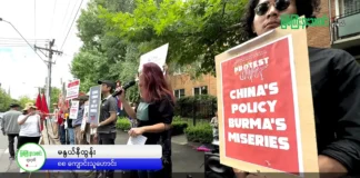 မြစ်ကြီးနားသတင်းဂျာနယ်၏ အပတ်စဉ် TV အစီအစဉ်တင်ဆက်မှု။ (ကချင် – ဂျိန်းဖော့) ဒီဇင်ဘာလ (၁၁) ရက်။