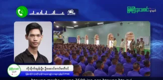 မြစ်ကြီးနားသတင်းဂျာနယ်၏ အပတ်စဉ် TV အစီအစဉ်တင်ဆက်မှု။ (ကချင် – ဂျိန်းဖော့) နိုဝင်ဘာလ (၆) ရက်။