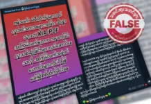 ဗန်းမော်၊မံစီတိုက်ပွဲမှာ စစ်ရှောင်ပြည်သူတွေကို KIA က ဖမ်းဆီးခေါ်ဆောင်ပြီး စစ်တိုက်ခိုင်းတယ်ဆိုတဲ့ သတင်းအမှား