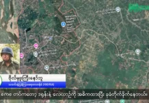 ဗန်းမော်မြို့သိမ်းတိုက်ပွဲ ပြင်းထန်နေဆဲ၊ စစ်ကောင်စီဘက်က မြေပြင်စစ်ကူမရှိတော့ဘဲ လေကြောင်းနဲ့ လက်နက်ခဲယမ်းတွေ ပို့နေရဟုဆို