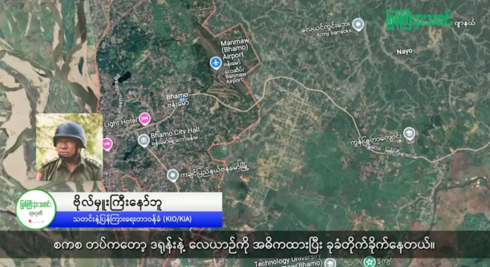 ဗန်းမော် စစ်သတင်း