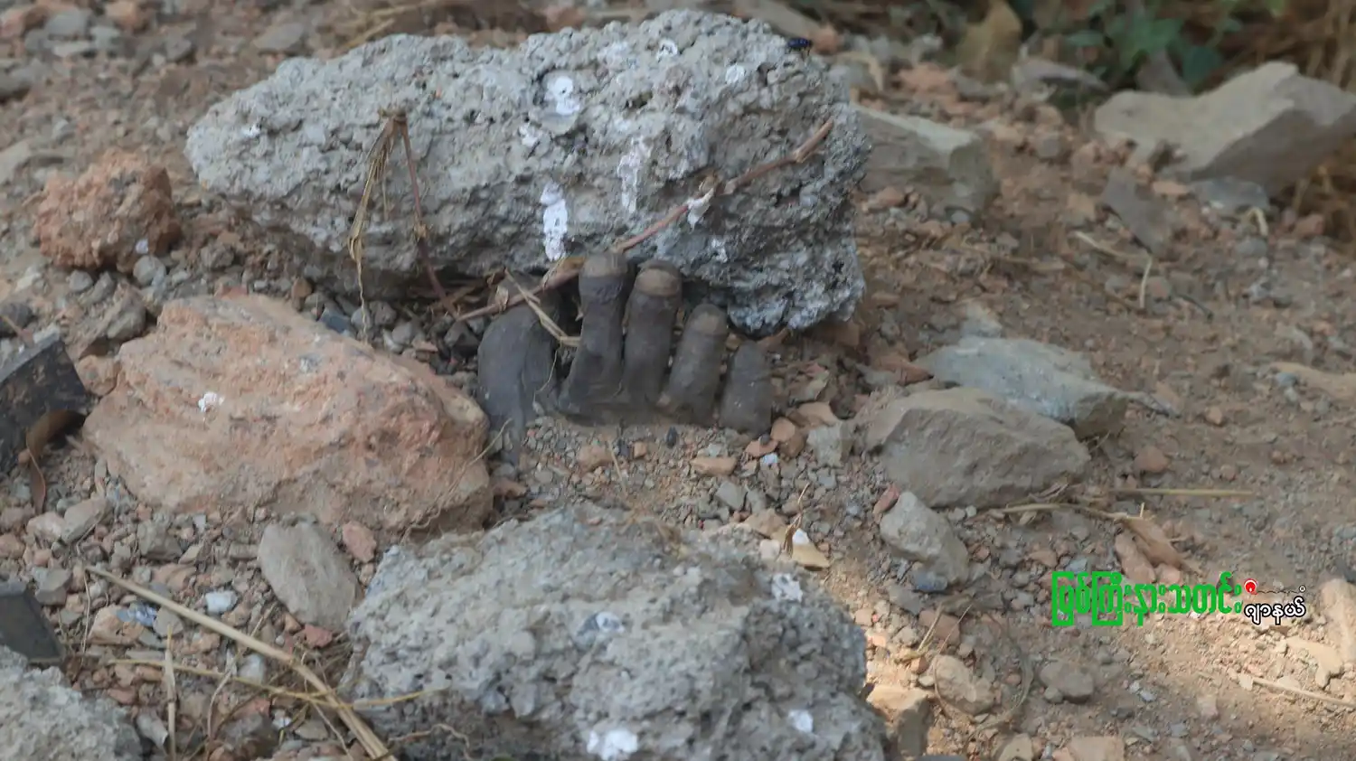 မြေမြှုပ်ထားသည့် သေဆုံး စစ်ကောင်စီတပ်ဖွဲ့ဝင်တစ်ဦး၏ ခြေထောက်ကို မြန်မာနိုင်ငံ၊ အနောက်ရိုးမတောင်တန်းပေါ်၌ ၂၀၂၅ နှစ်ဆန်းပိုင်းတွင်တွေ့ရစဉ်။