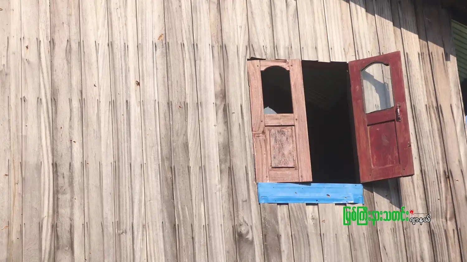 မြန်မာနိုင်ငံ၊ အနောက်ရိုးမတောင်တန်းပေါ်၌ စစ်ကောင်စီတပ် အထိုင်ချခဲ့သည့် နေအိမ်တစ်လုံးကို တိုက်ပွဲအပြီး ၂၀၂၅ ခုနှစ် နှစ်ဆန်းပိုင်းတွင် တွေ့ရစဉ်။