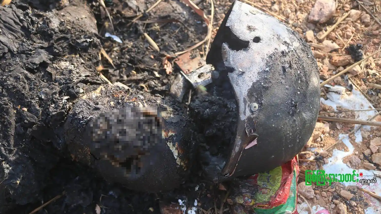  သေဆုံး စစ်ကောင်စီတပ်ဖွဲ့ဝင်တစ်ဦး၏ အလောင်းကို မီးရှို့ပြီးနောက် ကျန်ရှိနေသည့် ခန္ဓာကိုယ်အစိတ်အပိုင်းအား မြန်မာနိုင်ငံ၊ အနောက်ရိုးမတောင်တန်းပေါ်၌ ၂၀၂၅ နှစ်ဆန်းပိုင်းတွင်တွေ့ရစဉ်။