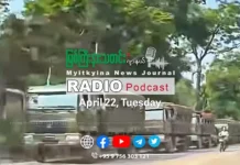 ၂၀၂၅ ခုနှစ်၊ ဧပြီလ (၂၂) ရက် မြစ်ကြီးနားသတင်းဂျာနယ် ရေဒီယိုအစီအစဉ်တင်ဆက်မှု။