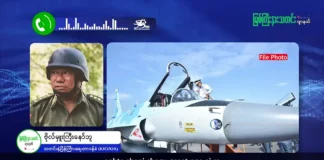 မြစ်ကြီးနားသတင်းဂျာနယ်၏ အပတ်စဉ် TV အစီအစဉ်တင်ဆက်မှု။ (ကချင် – ဂျိန်းဖော့) မေလ (၁၄) ရက်။