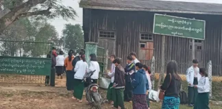 မချမ်းဘော အထက်တန်းကျောင်း