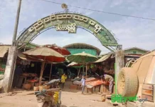 ကုန်စည်ဝင်ရောက်မှု မရှိတာကြောင့် ဖားကန့်ဒေသမှာ ကြက်သားတစ်ပိဿာကို ကျပ်တစ်သိန်းအထိ ဈေးမြင့်တက်