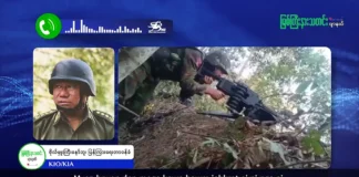 မြစ်ကြီးနားသတင်းဂျာနယ်၏ အပတ်စဉ် TV အစီအစဉ်တင်ဆက်မှု။ (ကချင် – ဂျိန်းဖော့) ဇူလိုင်လ (၃၀) ရက်။