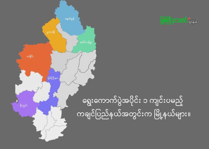 election map