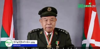 မြစ်ကြီးနားသတင်းဂျာနယ်၏ အပတ်စဉ် TV အစီအစဉ်တင်ဆက်မှု။ (ကချင် – ဂျိန်းဖော့) သြဂုတ်လ (၁၃) ရက်။