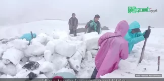 မြစ်ကြီးနားသတင်းဂျာနယ်၏ အပတ်စဉ် TV အစီအစဉ်တင်ဆက်မှု။ (ကချင် – ဂျိန်းဖော့) စက်တင်ဘာလ (၁၀) ရက်။ ပူတာအိုဒေသ ရှီးပတီးရှာဖွေ