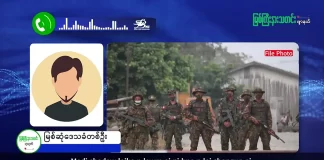 မြစ်ကြီးနားသတင်းဂျာနယ်၏ အပတ်စဉ် TV အစီအစဉ်တင်ဆက်မှု။ (ကချင် – ဂျိန်းဖော့) စက်တင်ဘာလ (၁၇) ရက်။