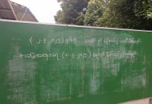 စစ်ရေးအခြေအနေတွေကြောင့် ဖားကန့်မြို့ပေါ်ကျောင်းအချို့ ယာယီပိတ်ထားရ