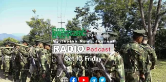 ၂၀၂၅ ခုနှစ်၊ အေက်တိုဘာလ (၁၀) ရက် မြစ်ကြီးနားသတင်းဂျာနယ် ရေဒီယိုအစီအစဉ်တင်ဆက်မှု။