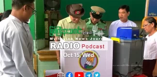 ၂၀၂၅ ခုနှစ်၊ အေက်တိုဘာလ (၁၅) ရက် မြစ်ကြီးနားသတင်းဂျာနယ် ရေဒီယိုအစီအစဉ်တင်ဆက်မှု။