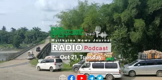 ၂၀၂၅ ခုနှစ်၊ အေက်တိုဘာလ (၂၂) ရက် မြစ်ကြီးနားသတင်းဂျာနယ် ရေဒီယိုအစီအစဉ်တင်ဆက်မှု။