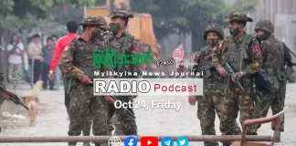 ၂၀၂၅ ခုနှစ်၊ အေက်တိုဘာလ (၂၄) ရက် မြစ်ကြီးနားသတင်းဂျာနယ် ရေဒီယိုအစီအစဉ်တင်ဆက်မှု။