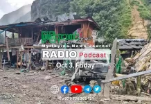 ၂၀၂၅ ခုနှစ်၊ အေက်တိုဘာလ (၃) ရက် မြစ်ကြီးနားသတင်းဂျာနယ် ရေဒီယိုအစီအစဉ်တင်ဆက်မှု။