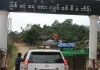 မြစ်ဆုံရေအားလျှပ်စစ်စီမံကိန်း