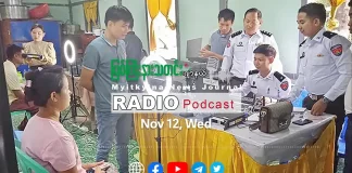 ၂၀၂၅ ခုနှစ်၊ နိုဝင်ဘာလ (၁၂) ရက် မြစ်ကြီးနားသတင်းဂျာနယ် ရေဒီယိုအစီအစဉ်တင်ဆက်မှု။