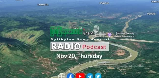 ၂၀၂၅ ခုနှစ်၊ နိုဝင်ဘာလ (၂၀) ရက် မြစ်ကြီးနားသတင်းဂျာနယ် ရေဒီယိုအစီအစဉ်တင်ဆက်မှု။