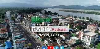 ၂၀၂၅ ခုနှစ်၊ နိုဝင်ဘာလ (၂၁) ရက် မြစ်ကြီးနားသတင်းဂျာနယ် ရေဒီယိုအစီအစဉ်တင်ဆက်မှု။