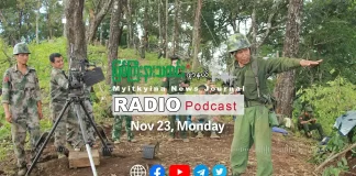 ၂၀၂၅ ခုနှစ်၊ နိုဝင်ဘာလ (၂၄) ရက် မြစ်ကြီးနားသတင်းဂျာနယ် ရေဒီယိုအစီအစဉ်တင်ဆက်မှု။ KIA တပ်သား