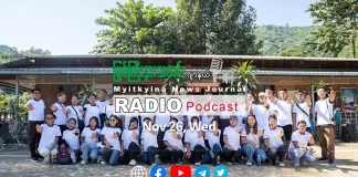 ၂၀၂၅ ခုနှစ်၊ နိုဝင်ဘာလ (၂၆) ရက် မြစ်ကြီးနားသတင်းဂျာနယ် ရေဒီယိုအစီအစဉ်တင်ဆက်မှု။