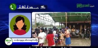 မြစ်ကြီးနားသတင်းဂျာနယ်၏ အပတ်စဉ် TV အစီအစဉ်တင်ဆက်မှု။ (ကချင် – ဂျိန်းဖော့) နိုဝင်ဘာလ (၂၆) ရက်။