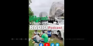 ၂၀၂၅ ခုနှစ်၊ နိုဝင်ဘာလ (၆) ရက် မြစ်ကြီးနားသတင်းဂျာနယ် ရေဒီယိုအစီအစဉ်တင်ဆက်မှု။