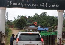 စစ်အုပ်စုက မြစ်ဆုံစီမံကိန်းကို အကောင်အထည်ဖော်ဖို့ ဆက်ကြိုးစားနေ စစ်အုပ်စုက မြစ်ဆုံစီမံကိန်းကို အကောင်အထည်ဖော်ဖို့ ဆက်ကြိုးစားနေ