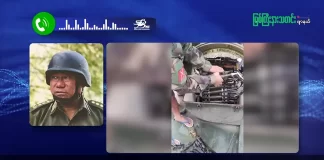 မြစ်ကြီးနားသတင်းဂျာနယ်၏ အပတ်စဉ် TV အစီအစဉ်တင်ဆက်မှု။ (ကချင် – ဂျိန်းဖော့) ဒီဇင်ဘာလ(၃) ရက်။