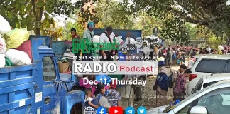 ၂၀၂၅ ခုနှစ်၊ ဒီဇင်ဘာလ (၁၁) ရက် မြစ်ကြီးနားသတင်းဂျာနယ် ရေဒီယိုအစီအစဉ်တင်ဆက်မှု။