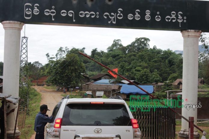 မြစ်ဆုံရေအားလျှပ်စစ်စီမံကိန်း