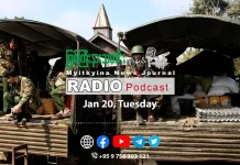 ၂၀၂၆ ခုနှစ်၊ ဇန်နဝါရီလ (၂၀) ရက် မြစ်ကြီးနားသတင်းဂျာနယ် ရေဒီယိုအစီအစဉ်တင်ဆက်မှု။