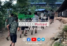 ၂၀၂၆ ခုနှစ်၊ ဇန်နဝါရီလ (၂၃) ရက် မြစ်ကြီးနားသတင်းဂျာနယ် ရေဒီယိုအစီအစဉ်တင်ဆက်မှု။