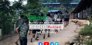 ၂၀၂၆ ခုနှစ်၊ ဇန်နဝါရီလ (၂၃) ရက် မြစ်ကြီးနားသတင်းဂျာနယ် ရေဒီယိုအစီအစဉ်တင်ဆက်မှု။