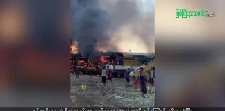 မြစ်ကြီးနားသတင်းဂျာနယ်၏ အပတ်စဉ် TV အစီအစဉ်တင်ဆက်မှု။ (ကချင် – ဂျိန်းဖော့) ဇန်နဝါရီလ (၇) ရက်။