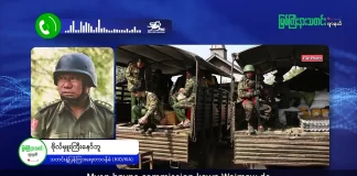 မြစ်ကြီးနားသတင်းဂျာနယ်၏ အပတ်စဉ် TV အစီအစဉ်တင်ဆက်မှု။ (ကချင် – ဂျိန်းဖော့) ဖေဖော်ဝါရီလ (၁၁) ရက်။