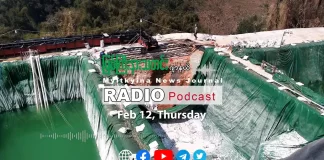 ၂၀၂၆ ခုနှစ်၊ ဖေဖော်ဝါရီလ (၁၂) ရက် မြစ်ကြီးနားသတင်းဂျာနယ် ရေဒီယိုအစီအစဉ်တင်ဆက်မှု။