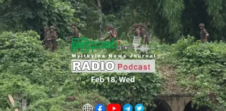 ၂၀၂၆ ခုနှစ်၊ ဖေဖော်ဝါရီလ (၁၈) ရက် မြစ်ကြီးနားသတင်းဂျာနယ် ရေဒီယိုအစီအစဉ်တင်ဆက်မှု။