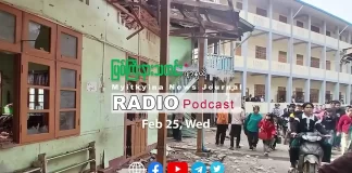 ၂၀၂၆ ခုနှစ်၊ ဖေဖော်ဝါရီလ (၂၅) ရက် မြစ်ကြီးနားသတင်းဂျာနယ် ရေဒီယိုအစီအစဉ်တင်ဆက်မှု။