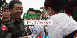 ၂၀၂၆ ခုနှစ်၊ ဖေဖော်ဝါရီလ (၉) ရက် မြစ်ကြီးနားသတင်းဂျာနယ် ရေဒီယိုအစီအစဉ်တင်ဆက်မှု။