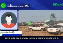 မြစ်ကြီးနားသတင်းဂျာနယ်၏ အပတ်စဉ် TV အစီအစဉ်တင်ဆက်မှု။ (ကချင် – ဂျိန်းဖော့) ဧပြီလ (၁) ရက်။