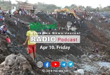 ၂၀၂၆ ခုနှစ်၊ ဧပြီလ (၁၀) ရက် မြစ်ကြီးနားသတင်းဂျာနယ် ရေဒီယိုအစီအစဉ်တင်ဆက်မှု။