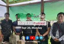 ၂၀၂၆ ခုနှစ်၊ ဧပြီလ (၂၀) ရက် မြစ်ကြီးနားသတင်းဂျာနယ် ရေဒီယိုအစီအစဉ်တင်ဆက်မှု။