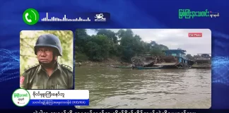 မြစ်ကြီးနားသတင်းဂျာနယ်၏ အပတ်စဉ် TV အစီအစဉ်တင်ဆက်မှု။ (ကချင် – ဂျိန်းဖော့) မတ်လ (၂၅) ရက်။