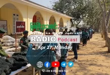 ၂၀၂၆ ခုနှစ်၊ ဧပြီလ (၂၇) ရက် မြစ်ကြီးနားသတင်းဂျာနယ် ရေဒီယိုအစီအစဉ်တင်ဆက်မှု။