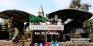 ၂၀၂၆ ခုနှစ်၊ ဧပြီလ (၂၈) ရက် မြစ်ကြီးနားသတင်းဂျာနယ် ရေဒီယိုအစီအစဉ်တင်ဆက်မှု။